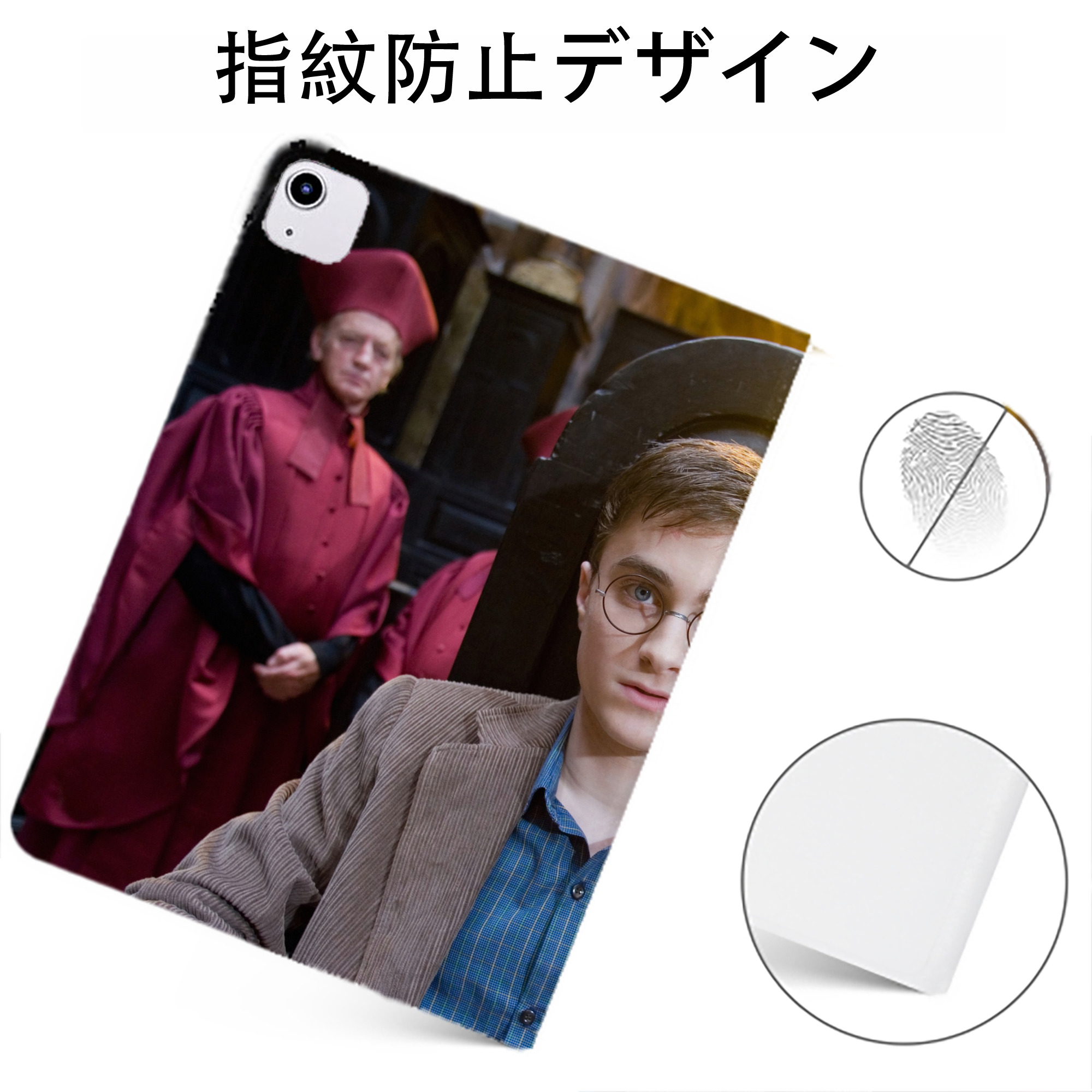 （画像用） Harry Potter ハリー・ポッターシリーズ IPadケース ペンホルダー付き ブックスタイルデザイン